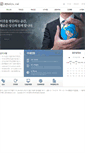 Mobile Screenshot of irtech.co.kr